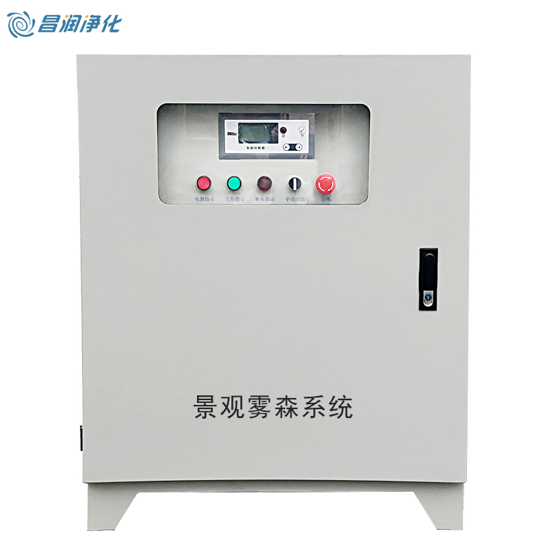雾森系统-雾森喷雾设备