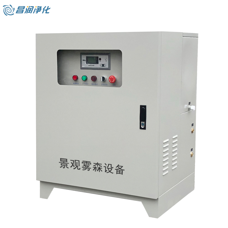 雾森系统-雾森景观设备